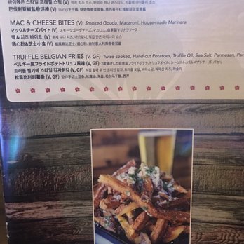 Lucky Strike Honolulu - Menu 2 - Arcades Near Me - Honolulu, Hawaii Lucky Strike Honolulu - Menu 2 - Arcades Near Me - Honolulu, Hawaii