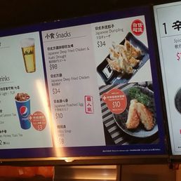 The menu