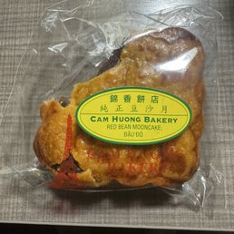 Old moon cake! Expensive and bad! Old moon cake! Expensive and bad!