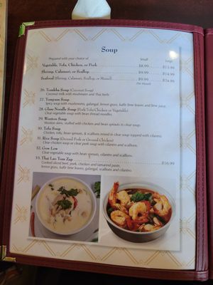Menu photo 8 Thai Lao Restaurant Myrtle Beach, SC Menu photo 8 Thai Lao Restaurant Myrtle Beach, SC