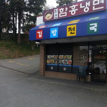 Kimbap Cheonguk - Outside - Sushi Bars Near Me - Coquitlam, British Columbia Kimbap Cheonguk - Outside - Sushi Bars Near Me - Coquitlam, British Columbia