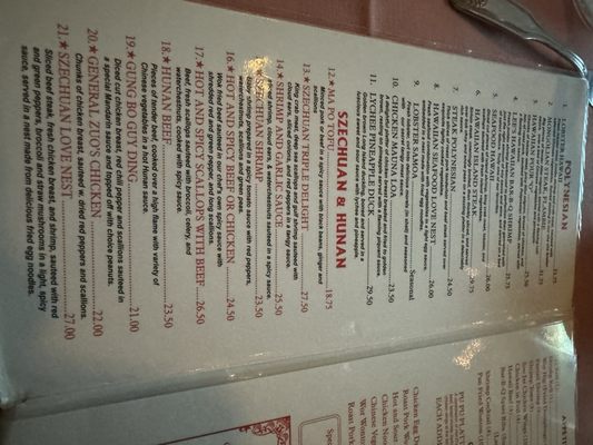 Menu photo 5 Lees Hawaiian Islander Lyndhurst, NJ Menu photo 5 Lees Hawaiian Islander Lyndhurst, NJ
