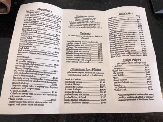 Menu photo 1 Tokyo Express Commerce, TX Menu photo 1 Tokyo Express Commerce, TX