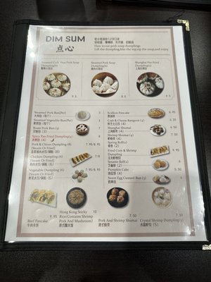 Menu photo 8 Dim Sum Court Oaks, PA