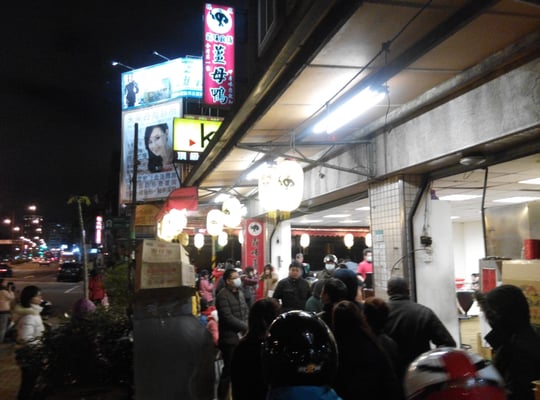 Ba Wei Ginger Duck by null