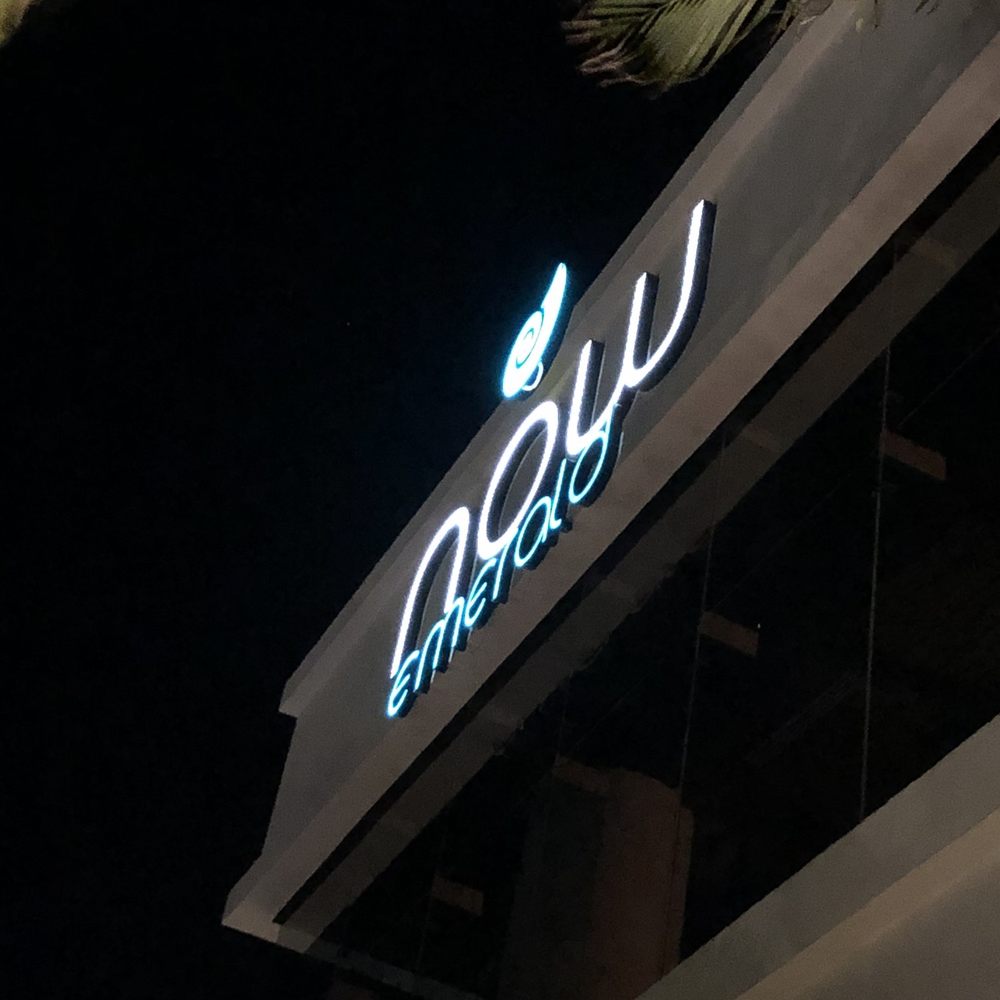 Now Emerald - Resorts Near Me - Cancún, ROO Now Emerald - Resorts Near Me - Cancún, ROO