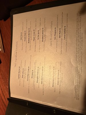 Menu photo 5 TAO Chicago Restaurant Chicago, IL