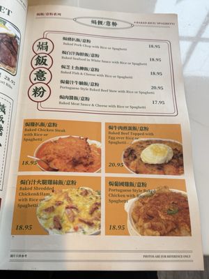 Menu photo 2 Hong Kong Cafe Dublin, CA Menu photo 2 Hong Kong Cafe Dublin, CA