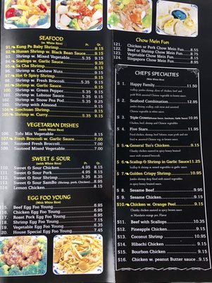 Menu photo 5 China King Vandalia, IL
