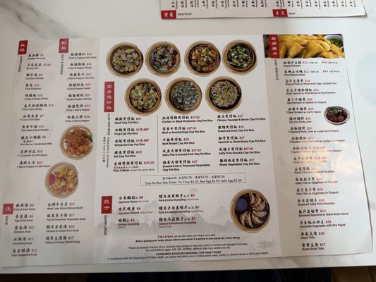 Menu photo 3 Big Fun Claypot Brookline, MA