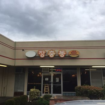 JCD Korean Restaurant - Korean Near Me - Beaverton, Oregon JCD Korean Restaurant - Korean Near Me - Beaverton, Oregon