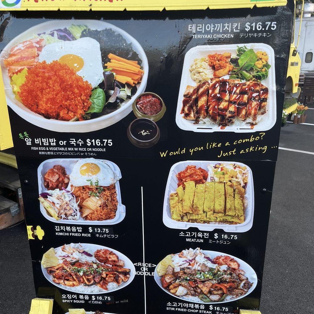 Yellow Kitchen - New menu item - Teri Chicken - Food Trucks Near Me - Waipahu, Hawaii