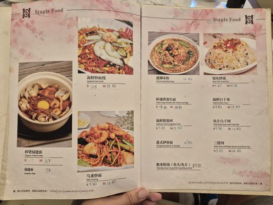 Sin Hoi Sai Seafood Restaurant by null