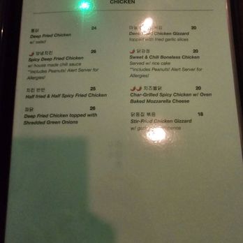Agit - Bars Near Me - Niles, Illinois