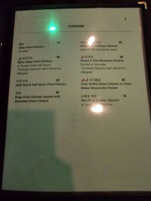 Menu photo 5 Agit Niles, IL