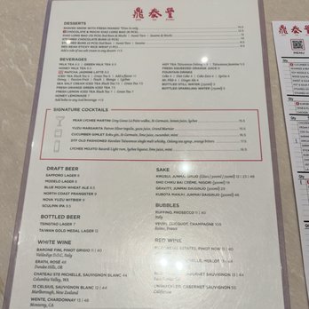 Din Tai Fung - Menu 6/2026 - Dim Sum Near Me - Irvine, California
