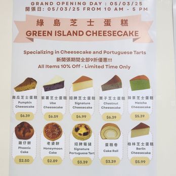 Green Island Cheesecake - Bakeries Near Me - Honolulu, Hawaii Green Island Cheesecake - Bakeries Near Me - Honolulu, Hawaii