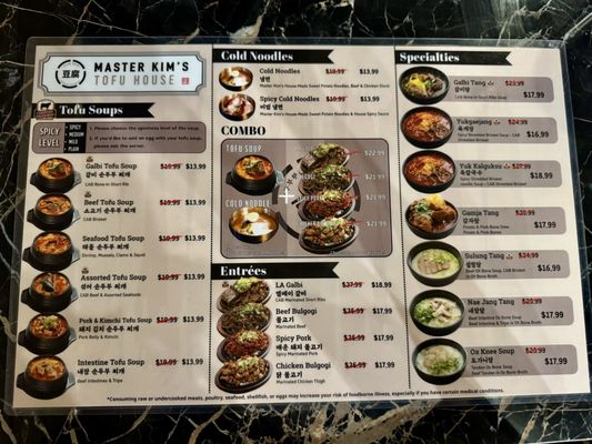 Menu photo 1 Master Kim's Tofu House Las Vegas, NV Menu photo 1 Master Kim's Tofu House Las Vegas, NV