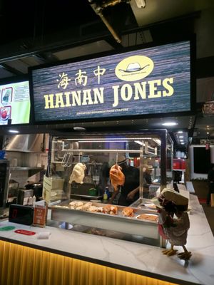 Hainan Jones (Dekalb Market Hall) by null
