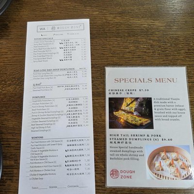 Menu photo 3 Dough Zone Dumpling House - Renton Renton, WA Menu photo 3 Dough Zone Dumpling House - Renton Renton, WA