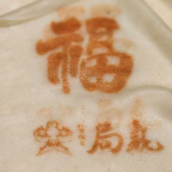 Juqi - Chinese Near Me - Flushing, New York