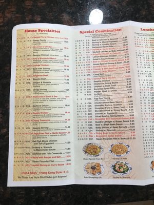 Menu photo 6 Amy's Chinese Restaurant Bayside, NY Menu photo 6 Amy's Chinese Restaurant Bayside, NY