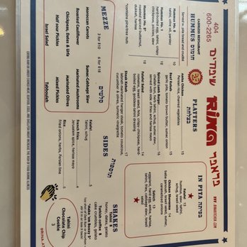 Rina - Menu - Middle Eastern Near Me - Atlanta, Georgia