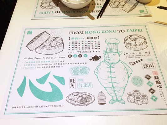 Menu photo 5 點點心 Hong Kong, HK Menu photo 5 點點心 Hong Kong, HK