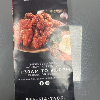 Koko Chicken 92 - Menu - Korean Near Me - Sunrise, Florida Koko Chicken 92 - Menu - Korean Near Me - Sunrise, Florida
