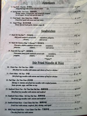 Menu photo 2 Pho Luen Fat San Francisco, CA Menu photo 2 Pho Luen Fat San Francisco, CA