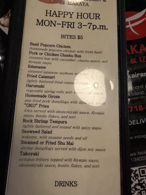Menu photo 3 Sakai Ramen Staten Island, NY