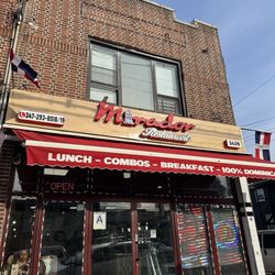 Mirador Restaurant - Outside