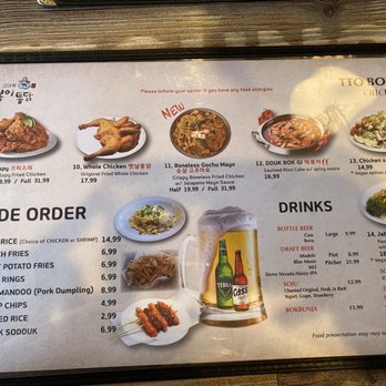 Ttobongee Chicken - Menu (07/20/22) - Korean Near Me - Santa Clara, California Ttobongee Chicken - Menu (07/20/22) - Korean Near Me - Santa Clara, California