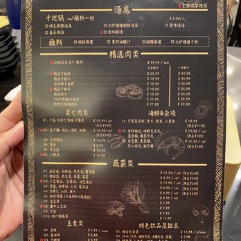 Honolulu Hotpot Hale - Menu (11/2022) - Hot Pot Near Me - Honolulu, Hawaii Honolulu Hotpot Hale - Menu (11/2022) - Hot Pot Near Me - Honolulu, Hawaii