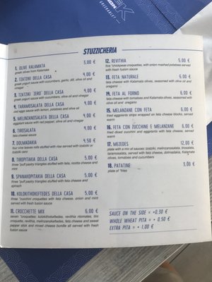 Menu photo 7 Greek Fusion Milan, MI Menu photo 7 Greek Fusion Milan, MI