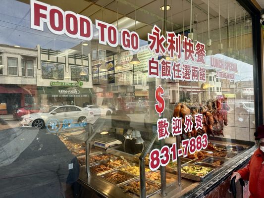 Wing Lee BBQ by null