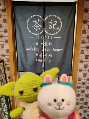 HK Cafe by null