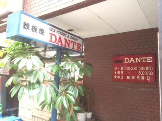 Dante by null