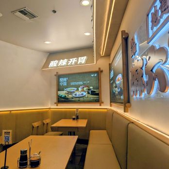 Maluji Suanlafen - Chinese Near Me - Rowland Heights, California