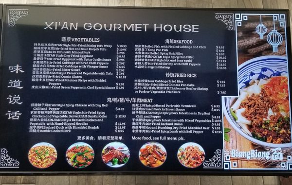 Menu photo 4 Xi'an Gourmet House Duluth, GA Menu photo 4 Xi'an Gourmet House Duluth, GA