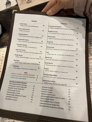 Menu photo 6 Erawan Thai Cuisine Flushing, NY