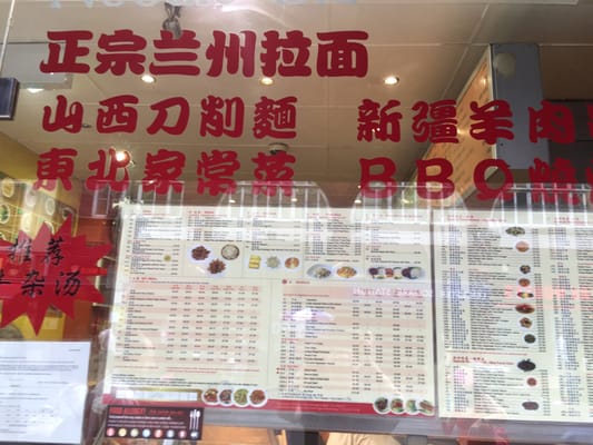 Menu photo 8 Lanzhou Noodle Bar London, XGL Menu photo 8 Lanzhou Noodle Bar London, XGL