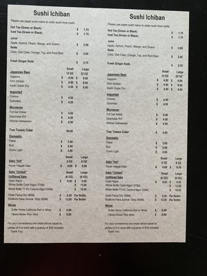 Menu photo 7 Sushi Ichiban Portland, OR Menu photo 7 Sushi Ichiban Portland, OR