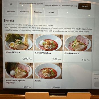 一風堂 銀座店 - Updated July 2025 - 748 Photos & 244 Reviews