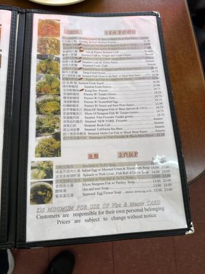Menu photo 7 Yuet Lee San Francisco, CA Menu photo 7 Yuet Lee San Francisco, CA