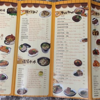 Class 302 Tea Cafe - Menu pamphlet as of August 2014 - Taiwanese Near Me - Irvine, California