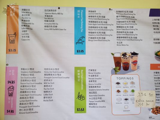 Menu photo 2 Quickly Rosemead, CA Menu photo 2 Quickly Rosemead, CA
