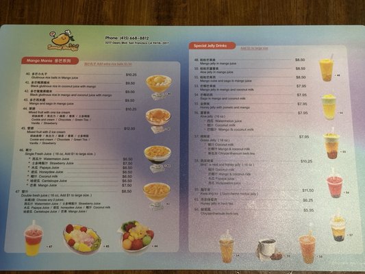 Menu photo 2 Sweet Mango Dessert & Cafe San Francisco, CA Menu photo 2 Sweet Mango Dessert & Cafe San Francisco, CA