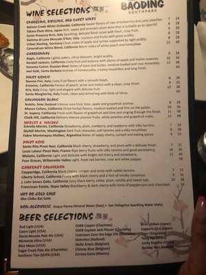 Menu photo 3 Baoding Charlotte, NC
