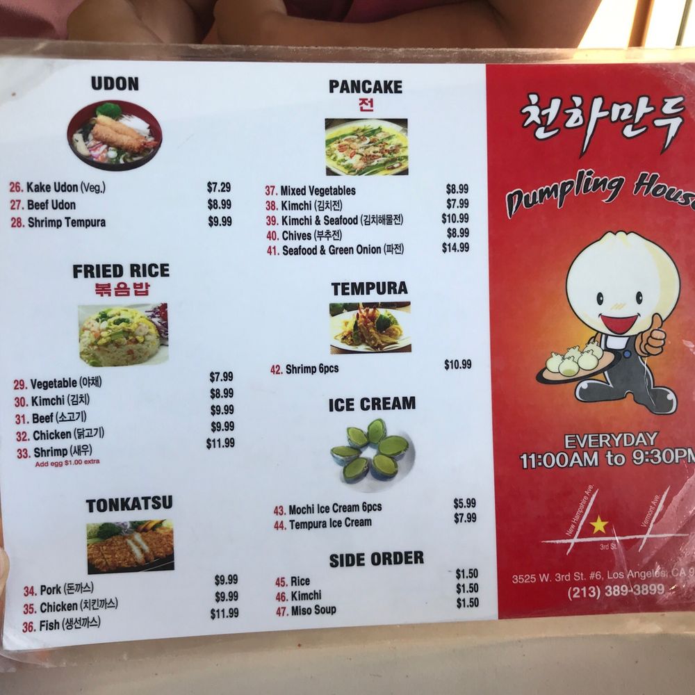 Dumpling House - Menu - Korean Near Me - Los Angeles, California Dumpling House - Menu - Korean Near Me - Los Angeles, California